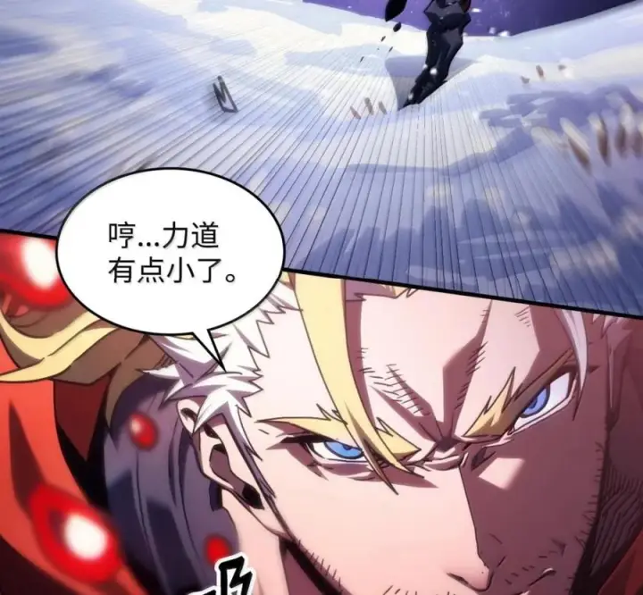 漫画《你懂什么叫躺平天花板吗?!》92 约定第11张图