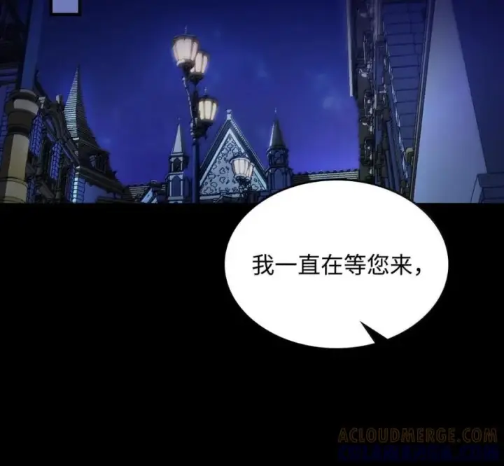 漫画《你懂什么叫躺平天花板吗?!》92 约定第129张图