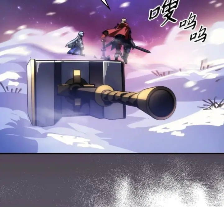漫画《你懂什么叫躺平天花板吗?!》92 约定第19张图
