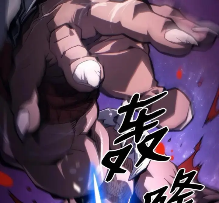 漫画《你懂什么叫躺平天花板吗?!》92 约定第2张图