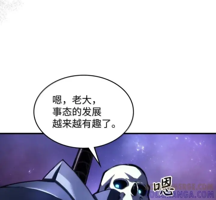 漫画《你懂什么叫躺平天花板吗?!》92 约定第21张图