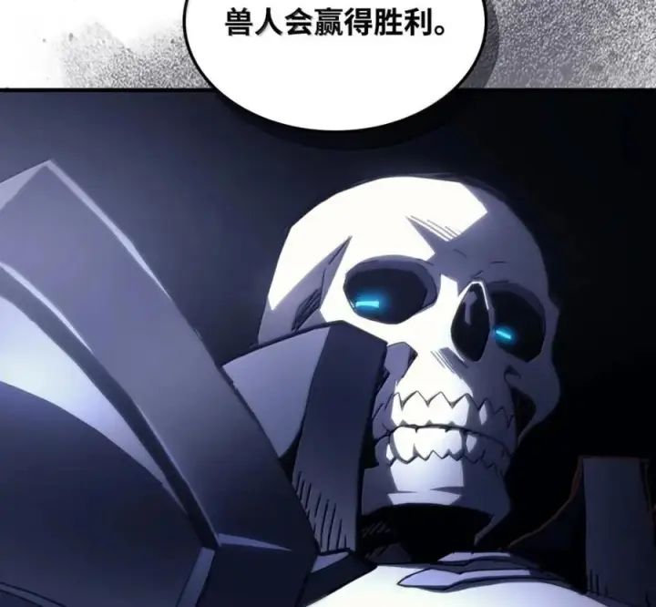 漫画《你懂什么叫躺平天花板吗?!》92 约定第30张图