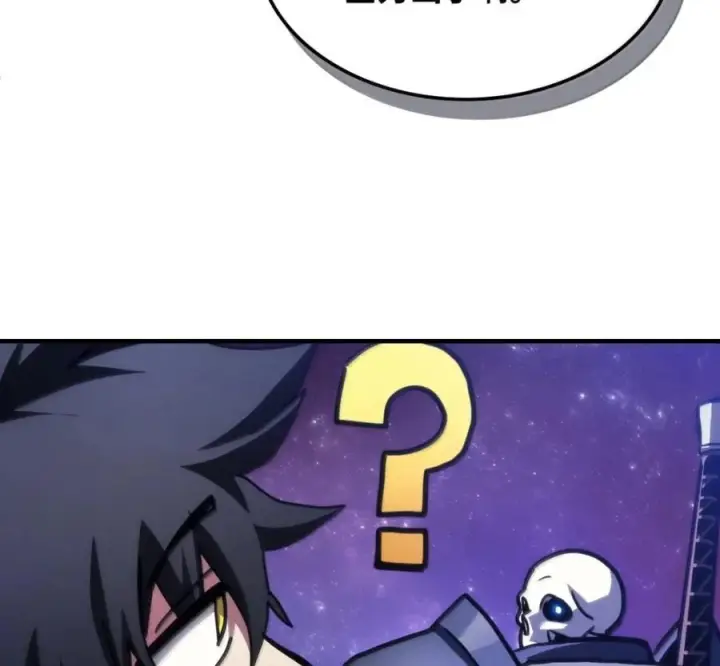 漫画《你懂什么叫躺平天花板吗?!》92 约定第32张图