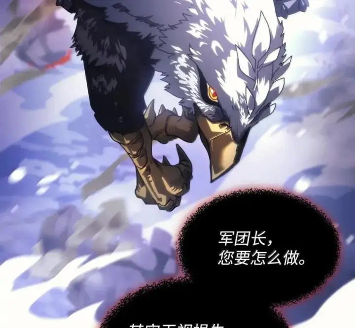 漫画《你懂什么叫躺平天花板吗?!》92 约定第44张图