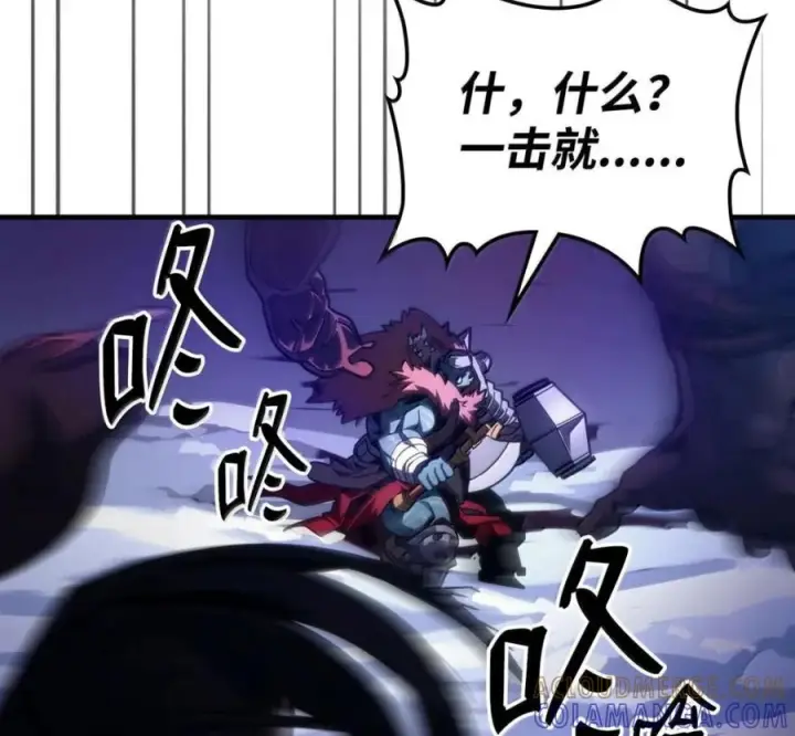 漫画《你懂什么叫躺平天花板吗?!》92 约定第5张图