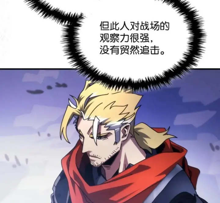 漫画《你懂什么叫躺平天花板吗?!》92 约定第50张图
