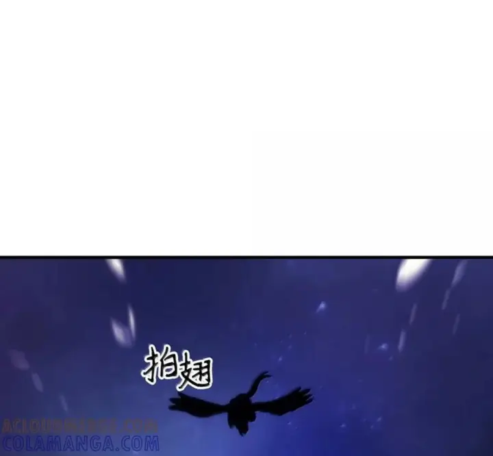 漫画《你懂什么叫躺平天花板吗?!》92 约定第53张图