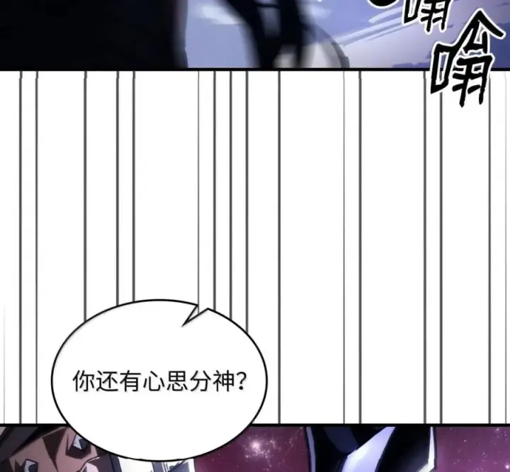 漫画《你懂什么叫躺平天花板吗?!》92 约定第6张图