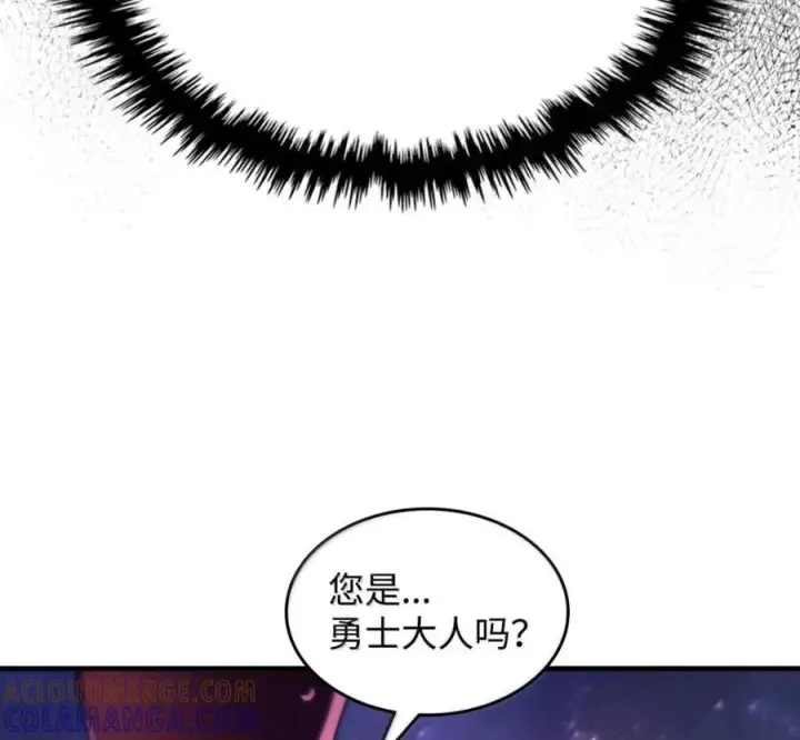 漫画《你懂什么叫躺平天花板吗?!》92 约定第61张图