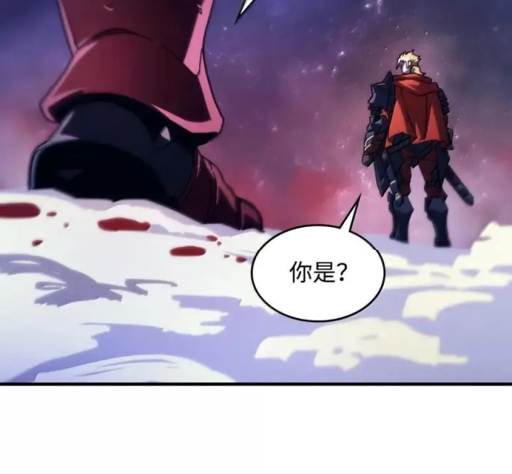 漫画《你懂什么叫躺平天花板吗?!》92 约定第62张图