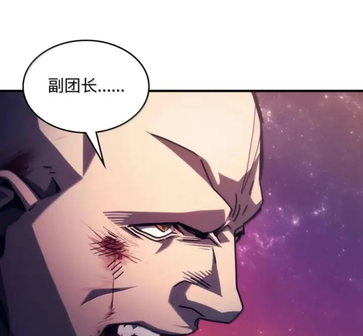 漫画《你懂什么叫躺平天花板吗?!》92 约定第67张图