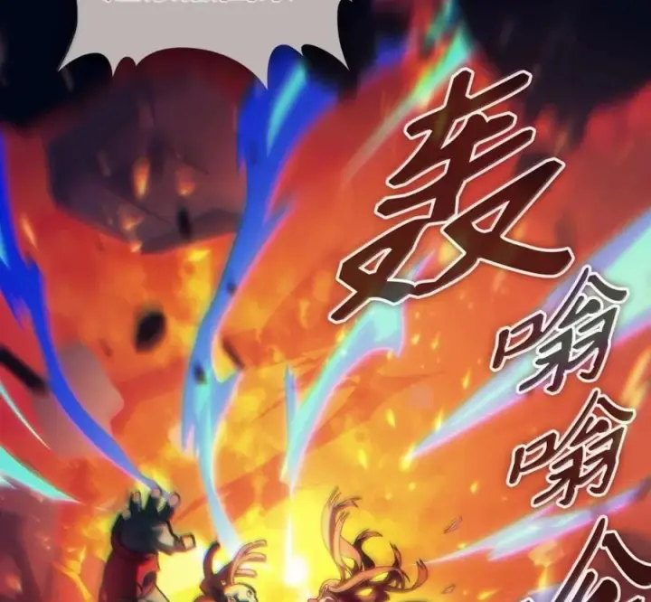 漫画《你懂什么叫躺平天花板吗?!》92 约定第71张图