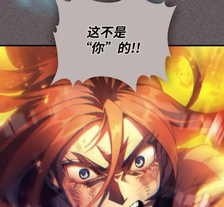 漫画《你懂什么叫躺平天花板吗?!》92 约定第74张图