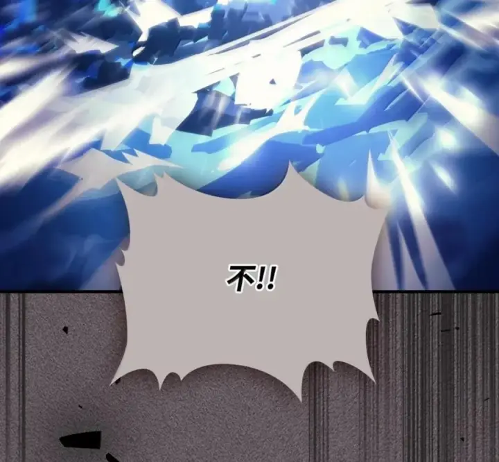 漫画《你懂什么叫躺平天花板吗?!》92 约定第79张图