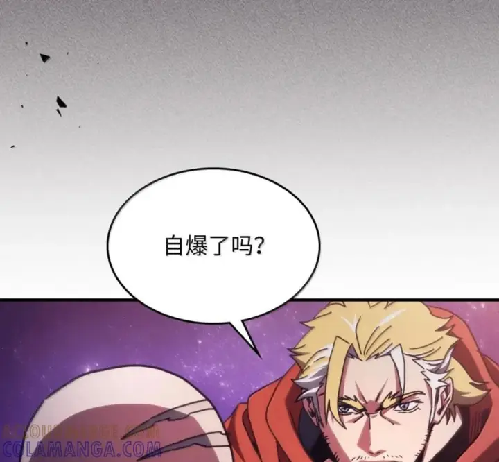 漫画《你懂什么叫躺平天花板吗?!》92 约定第81张图