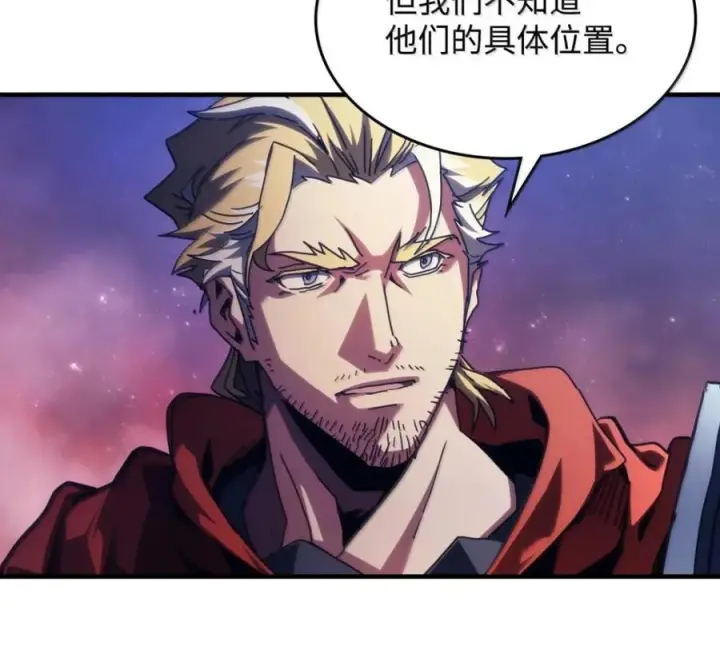漫画《你懂什么叫躺平天花板吗?!》92 约定第91张图