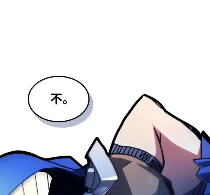 漫画《你懂什么叫躺平天花板吗?!》92 约定第92张图