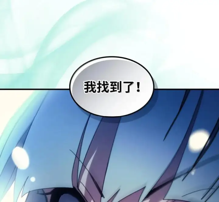 漫画《你懂什么叫躺平天花板吗?!》92 约定第95张图