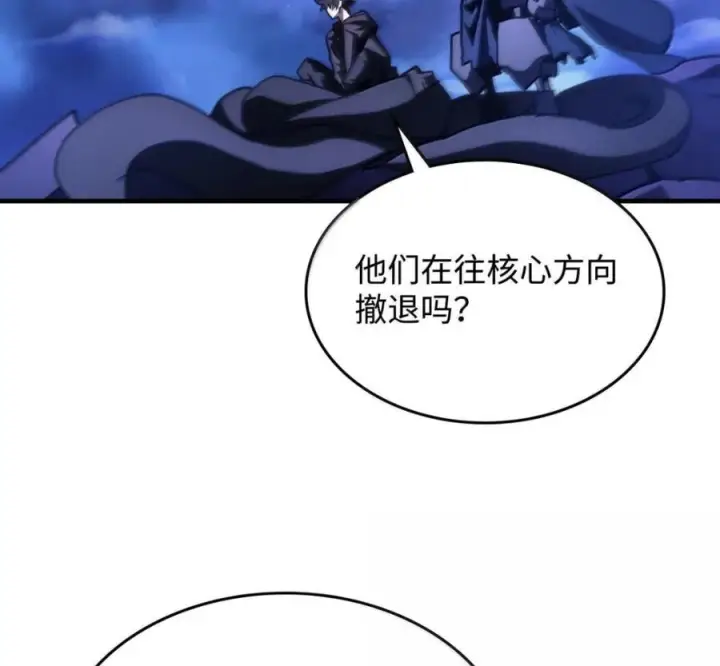 漫画《你懂什么叫躺平天花板吗?!》92 约定第99张图