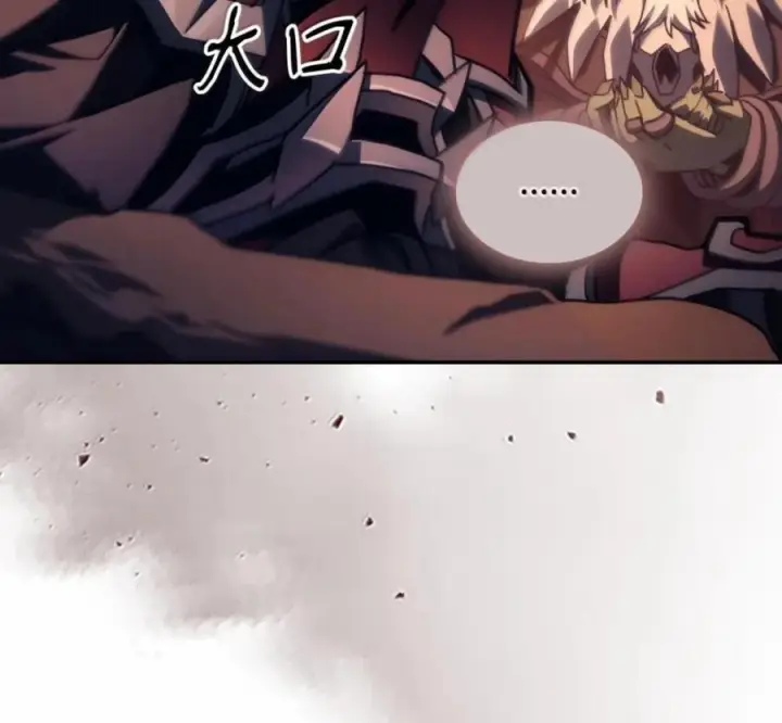 漫画《你懂什么叫躺平天花板吗?!》93 真正的勇士第11张图
