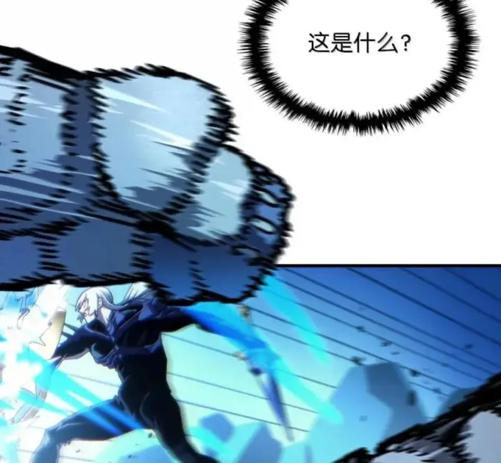 漫画《你懂什么叫躺平天花板吗?!》93 真正的勇士第112张图