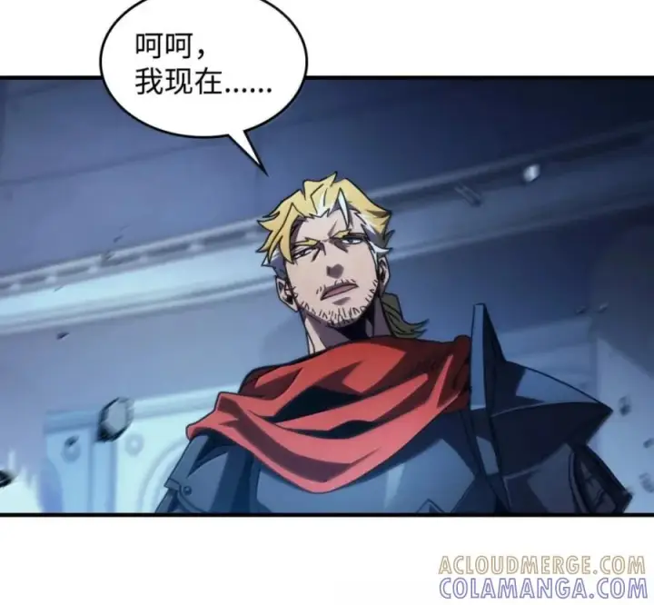 漫画《你懂什么叫躺平天花板吗?!》93 真正的勇士第125张图