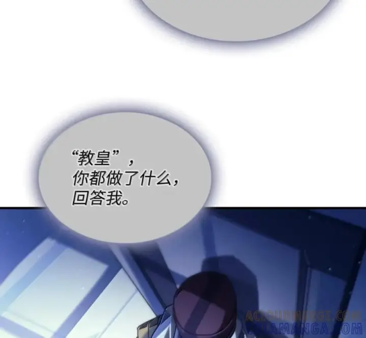 漫画《你懂什么叫躺平天花板吗?!》93 真正的勇士第17张图