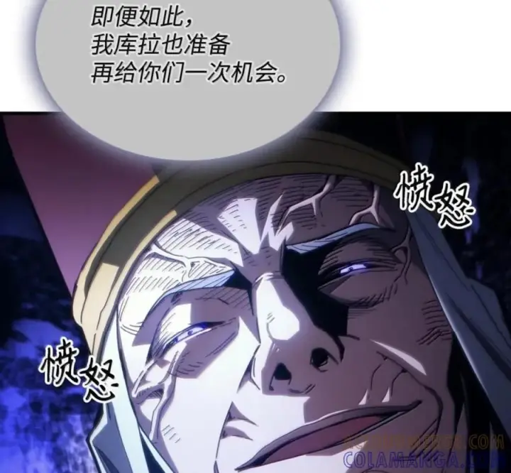 漫画《你懂什么叫躺平天花板吗?!》93 真正的勇士第21张图