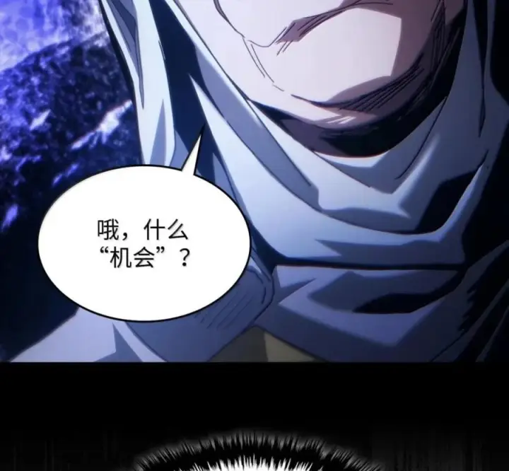 漫画《你懂什么叫躺平天花板吗?!》93 真正的勇士第22张图