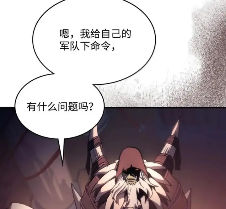 漫画《你懂什么叫躺平天花板吗?!》93 真正的勇士第3张图