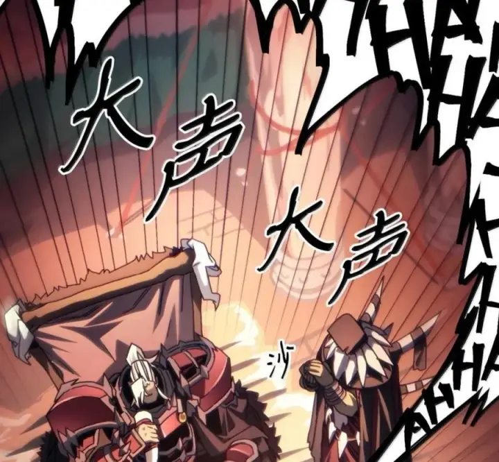 漫画《你懂什么叫躺平天花板吗?!》93 真正的勇士第31张图