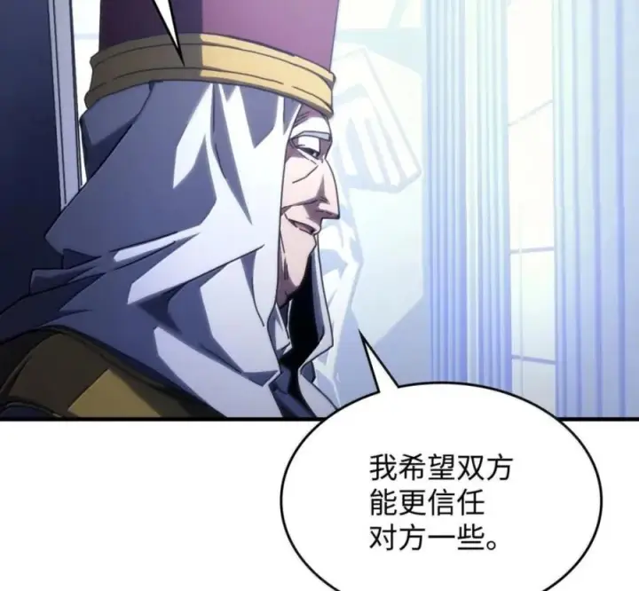 漫画《你懂什么叫躺平天花板吗?!》93 真正的勇士第40张图