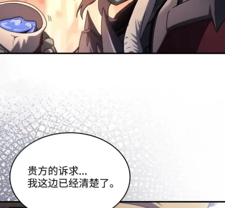 漫画《你懂什么叫躺平天花板吗?!》93 真正的勇士第42张图