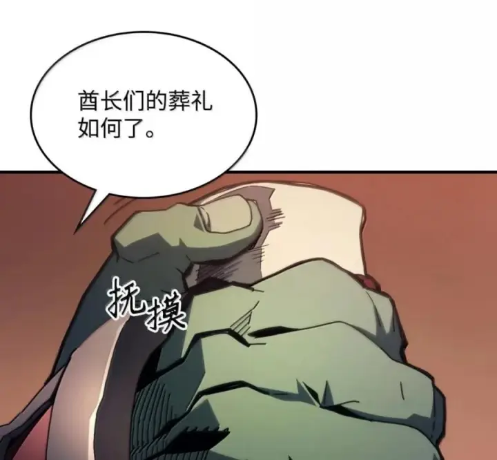 漫画《你懂什么叫躺平天花板吗?!》93 真正的勇士第46张图