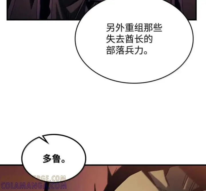 漫画《你懂什么叫躺平天花板吗?!》93 真正的勇士第49张图