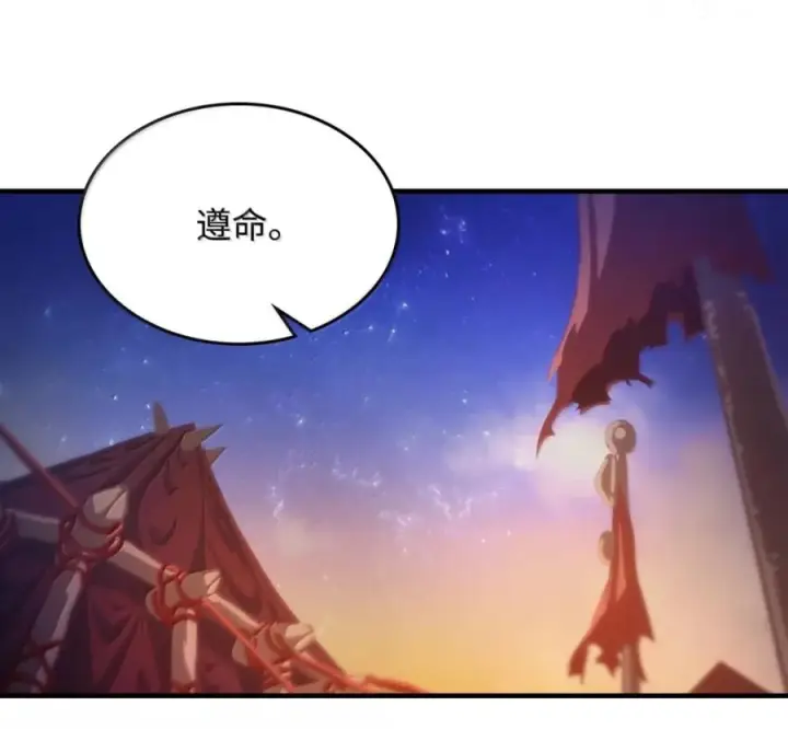 漫画《你懂什么叫躺平天花板吗?!》93 真正的勇士第55张图