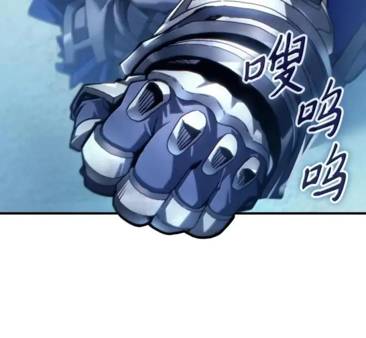 漫画《你懂什么叫躺平天花板吗?!》93 真正的勇士第62张图
