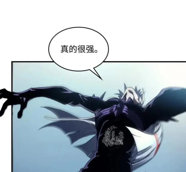 漫画《你懂什么叫躺平天花板吗?!》93 真正的勇士第63张图