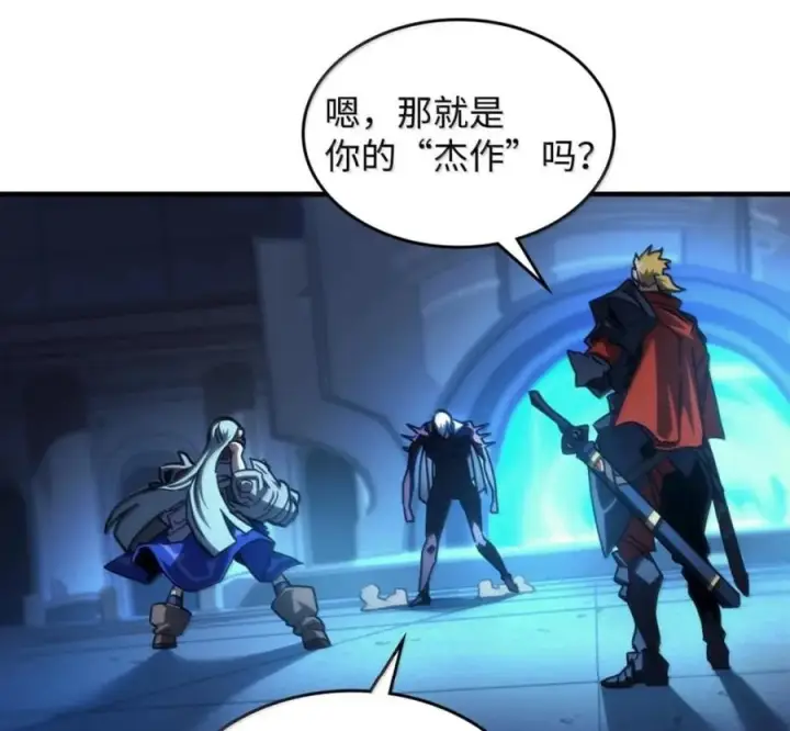 漫画《你懂什么叫躺平天花板吗?!》93 真正的勇士第67张图