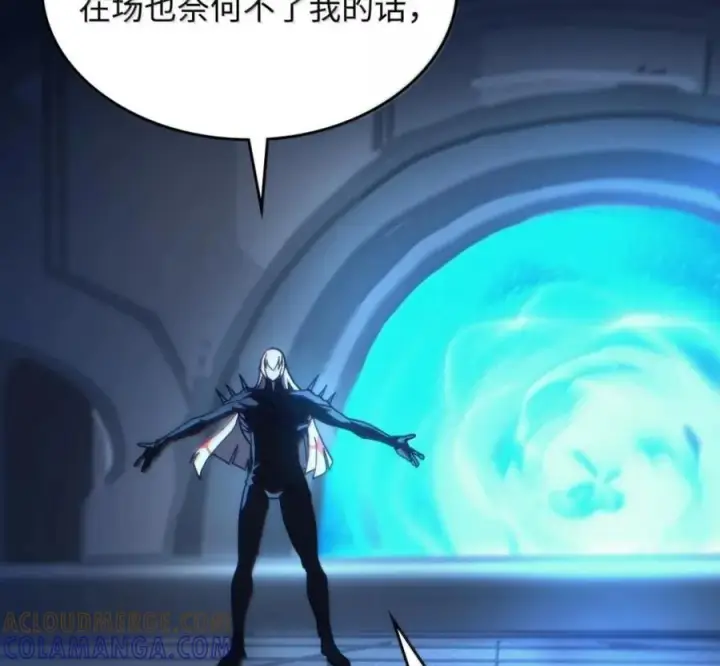 漫画《你懂什么叫躺平天花板吗?!》93 真正的勇士第69张图