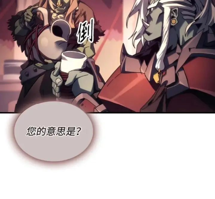 漫画《你懂什么叫躺平天花板吗?!》93 真正的勇士第7张图