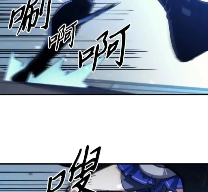 漫画《你懂什么叫躺平天花板吗?!》93 真正的勇士第75张图