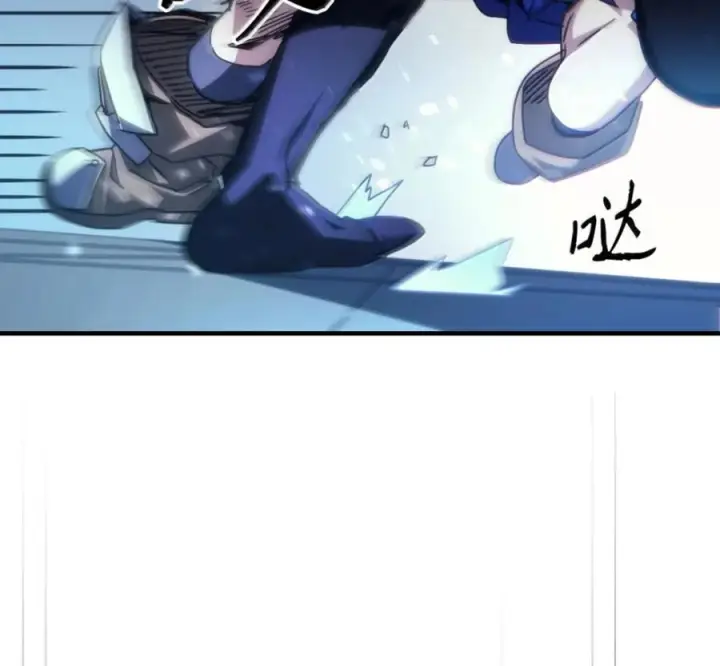 漫画《你懂什么叫躺平天花板吗?!》93 真正的勇士第76张图