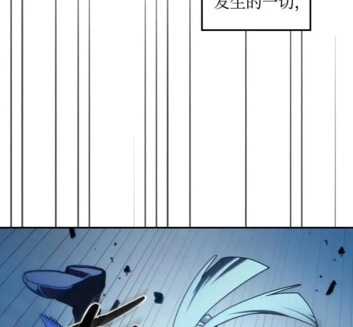 漫画《你懂什么叫躺平天花板吗?!》93 真正的勇士第78张图