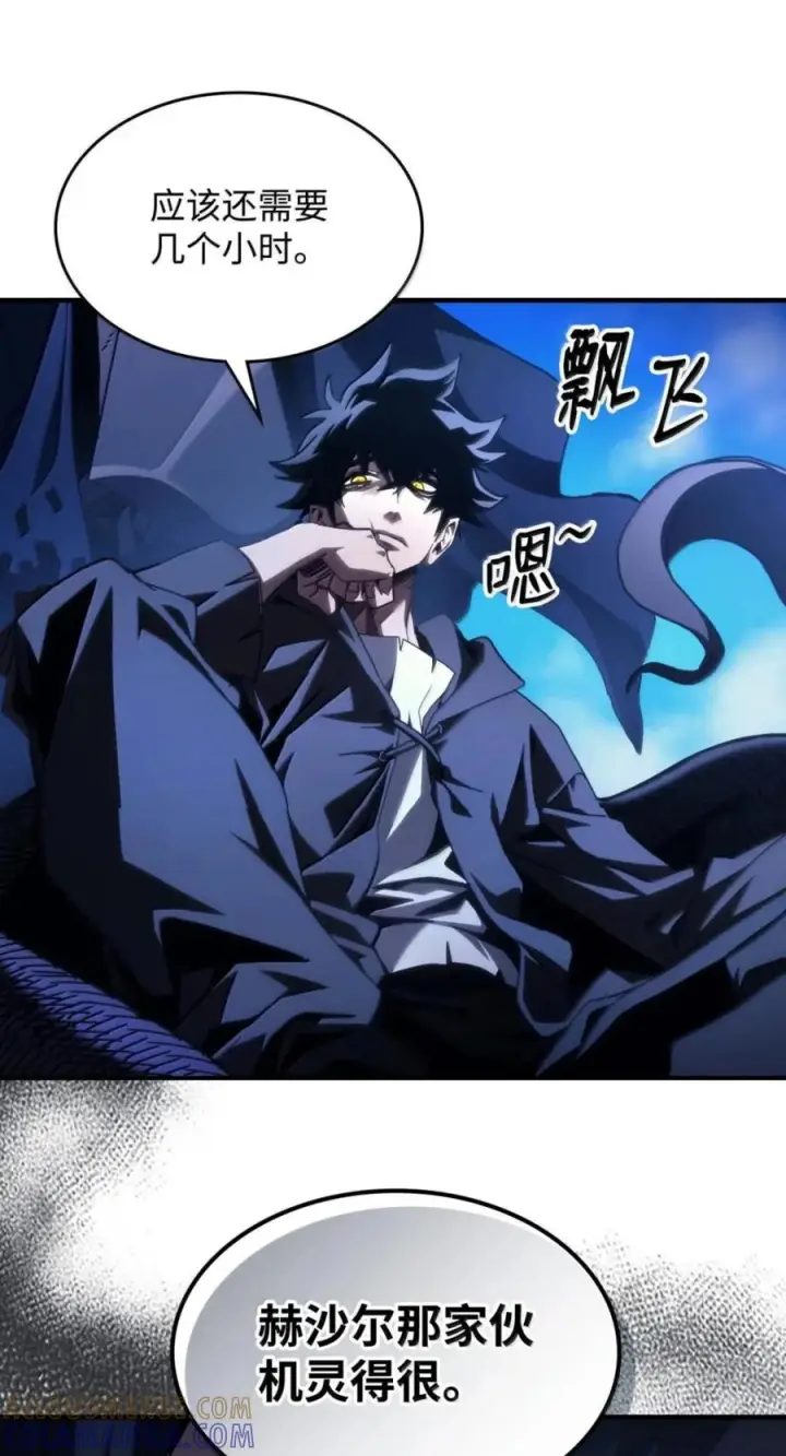 漫画《你懂什么叫躺平天花板吗?!》94 隐藏的真相第31张图