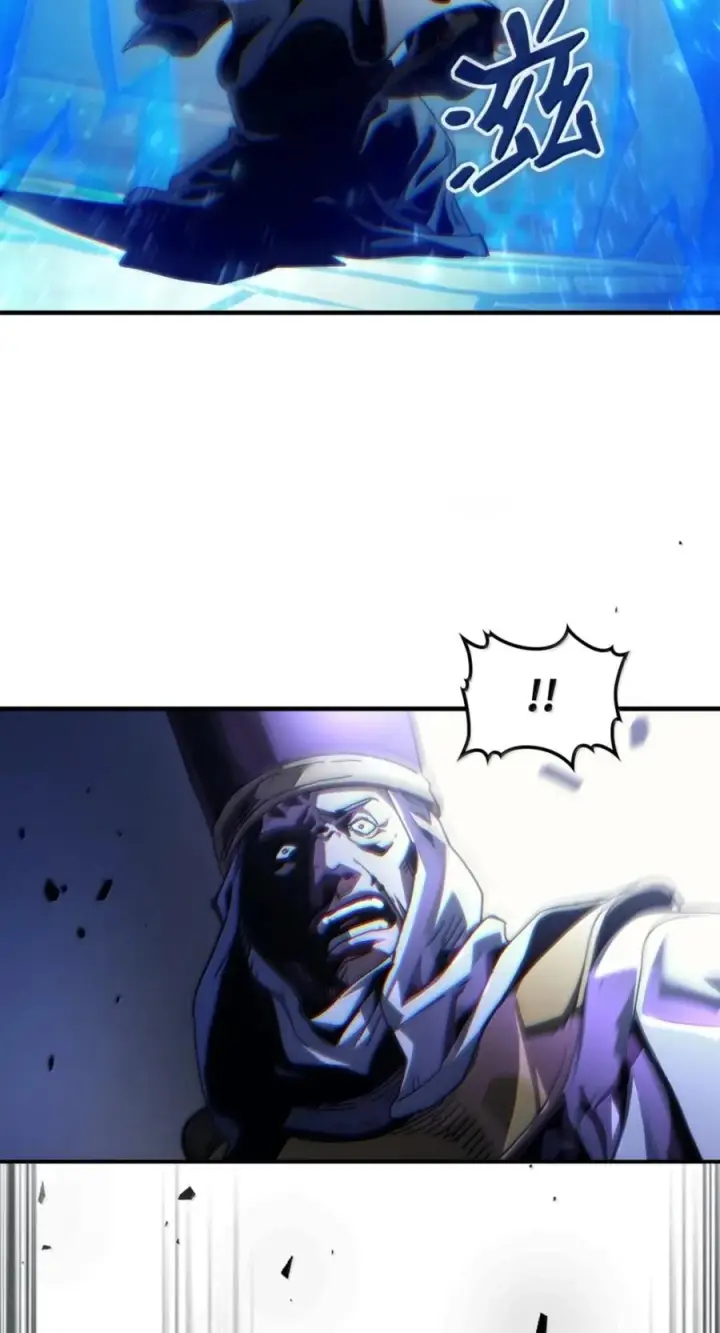 漫画《你懂什么叫躺平天花板吗?!》94 隐藏的真相第56张图