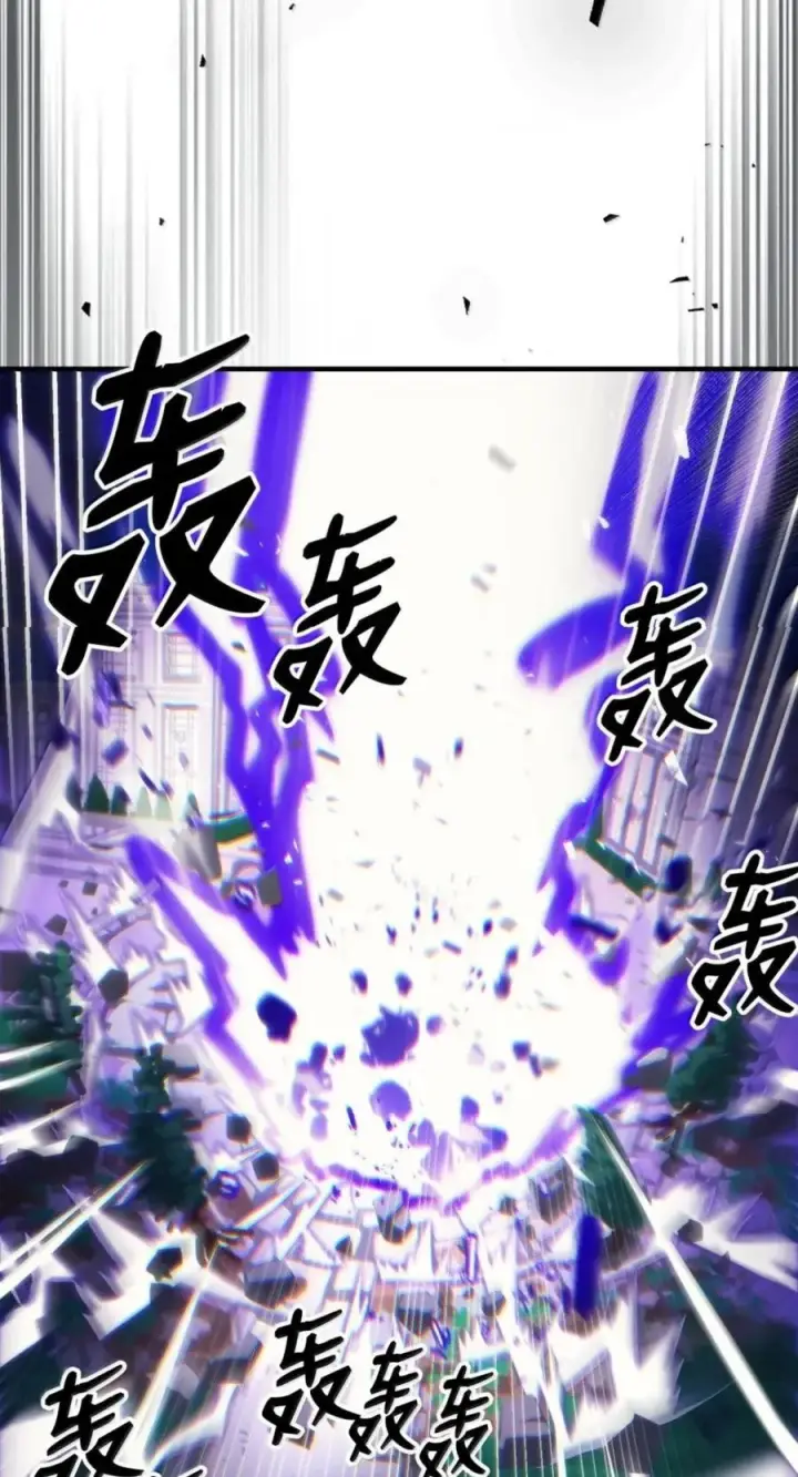漫画《你懂什么叫躺平天花板吗?!》94 隐藏的真相第57张图