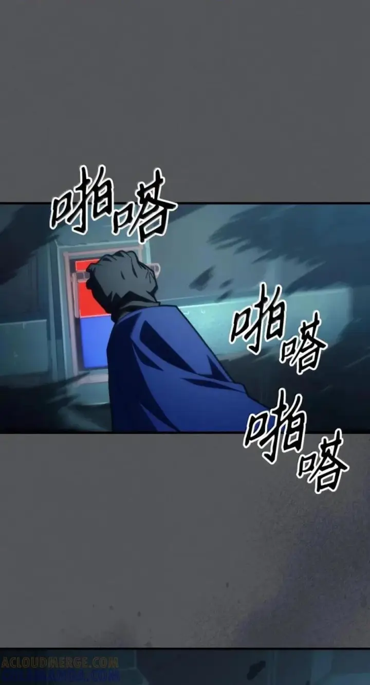 漫画《你懂什么叫躺平天花板吗?!》94 隐藏的真相第72张图