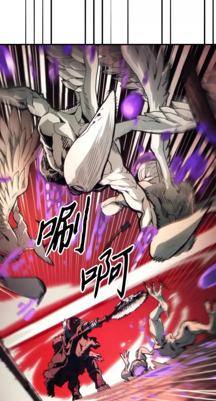 漫画《你懂什么叫躺平天花板吗?!》95 赫沙尔登场第11张图