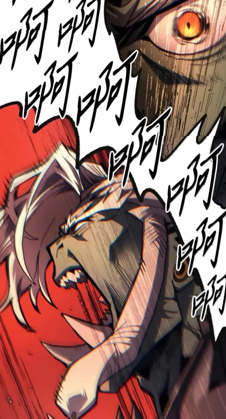 漫画《你懂什么叫躺平天花板吗?!》95 赫沙尔登场第20张图